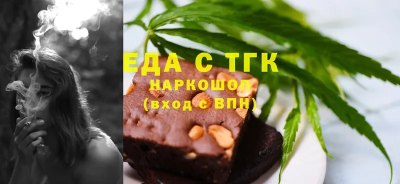 Canna-Cookies конопля  Котельники 