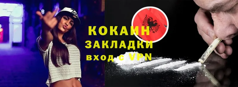 Cocaine Перу Котельники