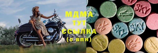 марки lsd Верея